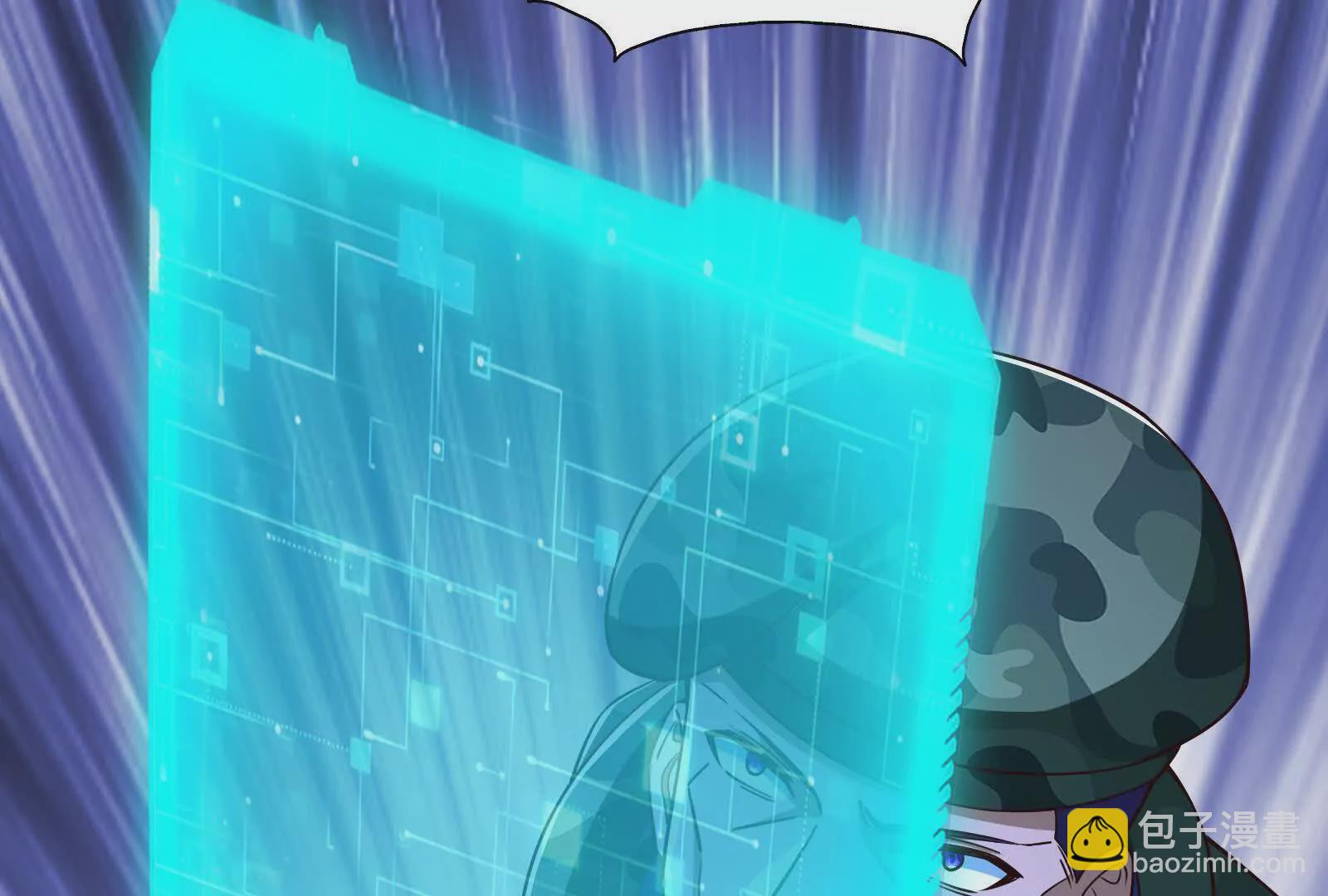 古神遊戲 - 第127話 突襲！以自身爲餌(3/4) - 3